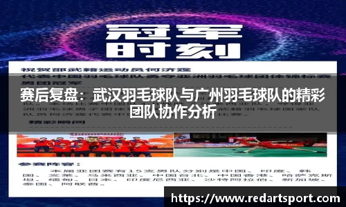 球速体育官方
