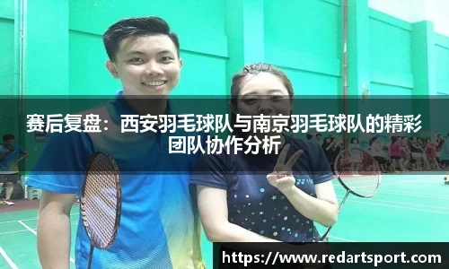 球速体育