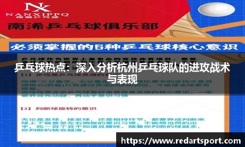 球速体育
