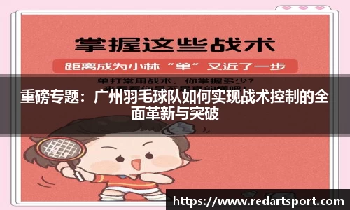 球速体育平台登录入口