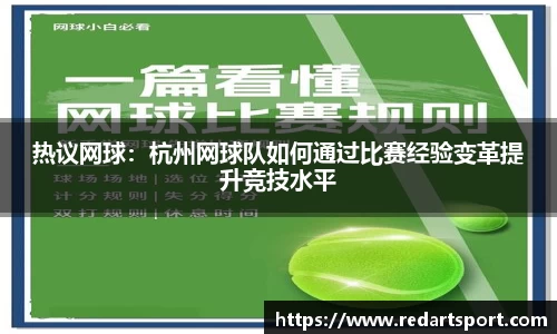 球速体育