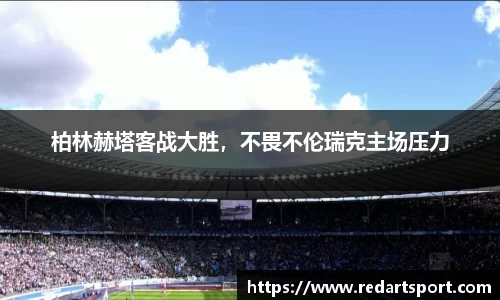 球速体育官方