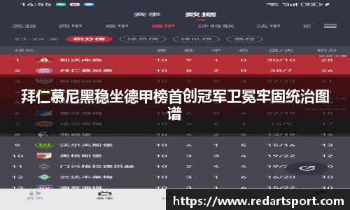 球速体育平台登录入口