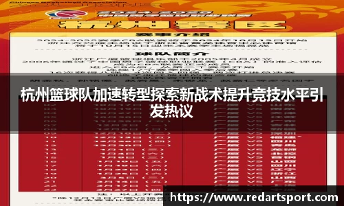 球速体育平台登录入口