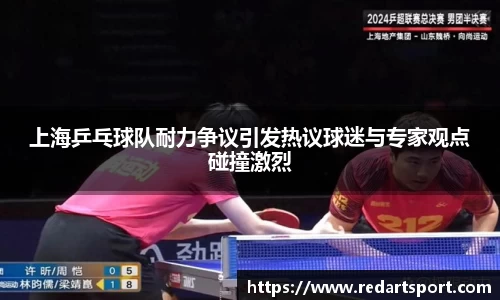 球速体育