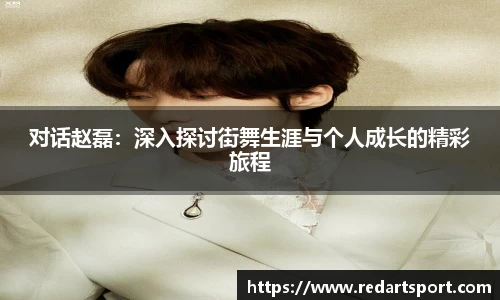 球速体育平台登录入口