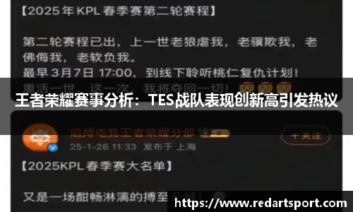 球速体育官方