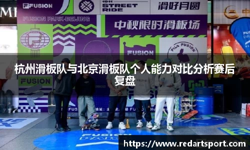 球速体育官方
