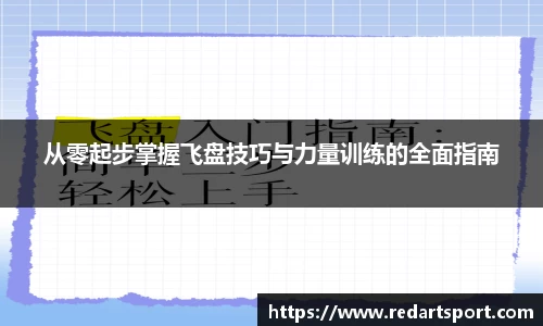 球速体育