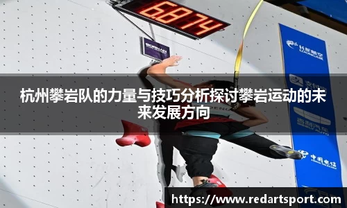球速体育