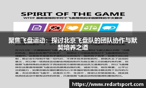 球速体育平台登录入口