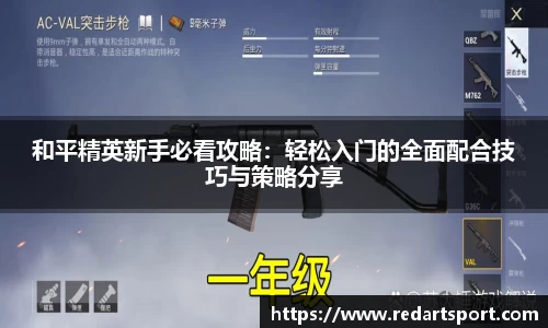 球速体育