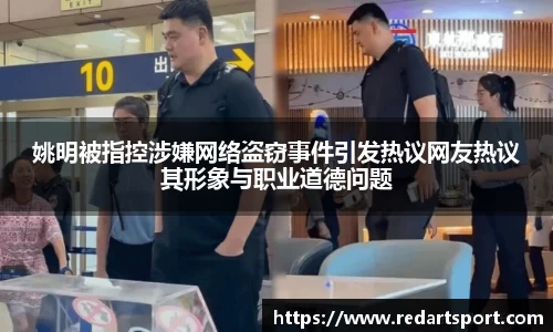 球速体育平台登录入口