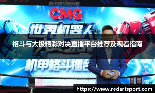 球速体育平台登录入口