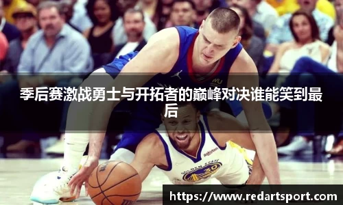 球速体育平台登录入口