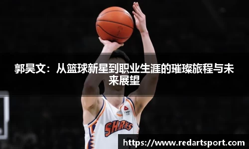 球速体育